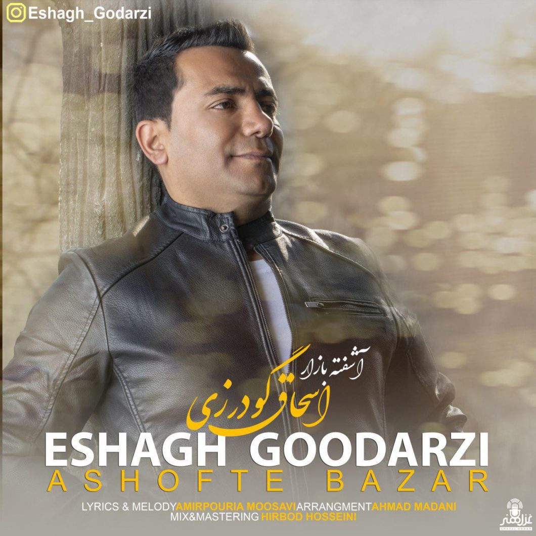 Eshagh Goodarzi – Ashofte Bazar